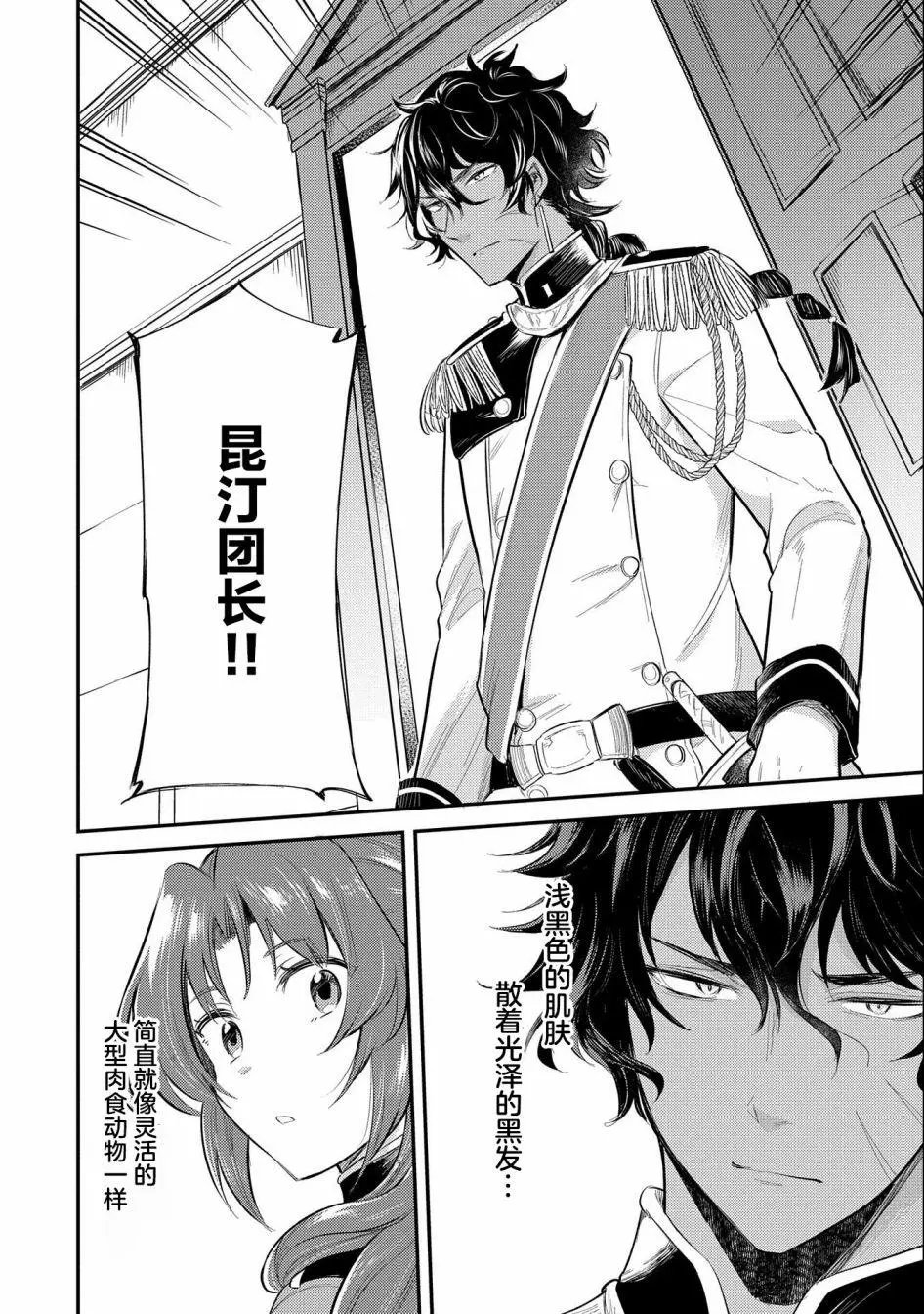第09话