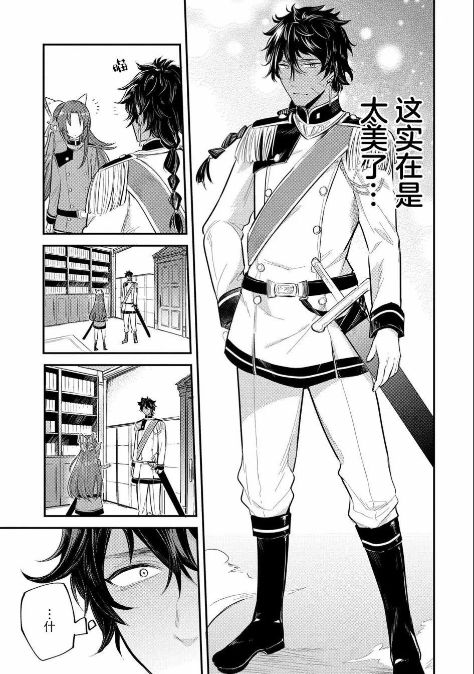 第09话