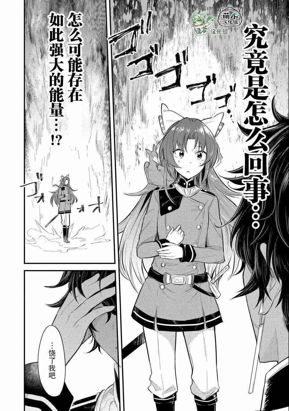 第09话