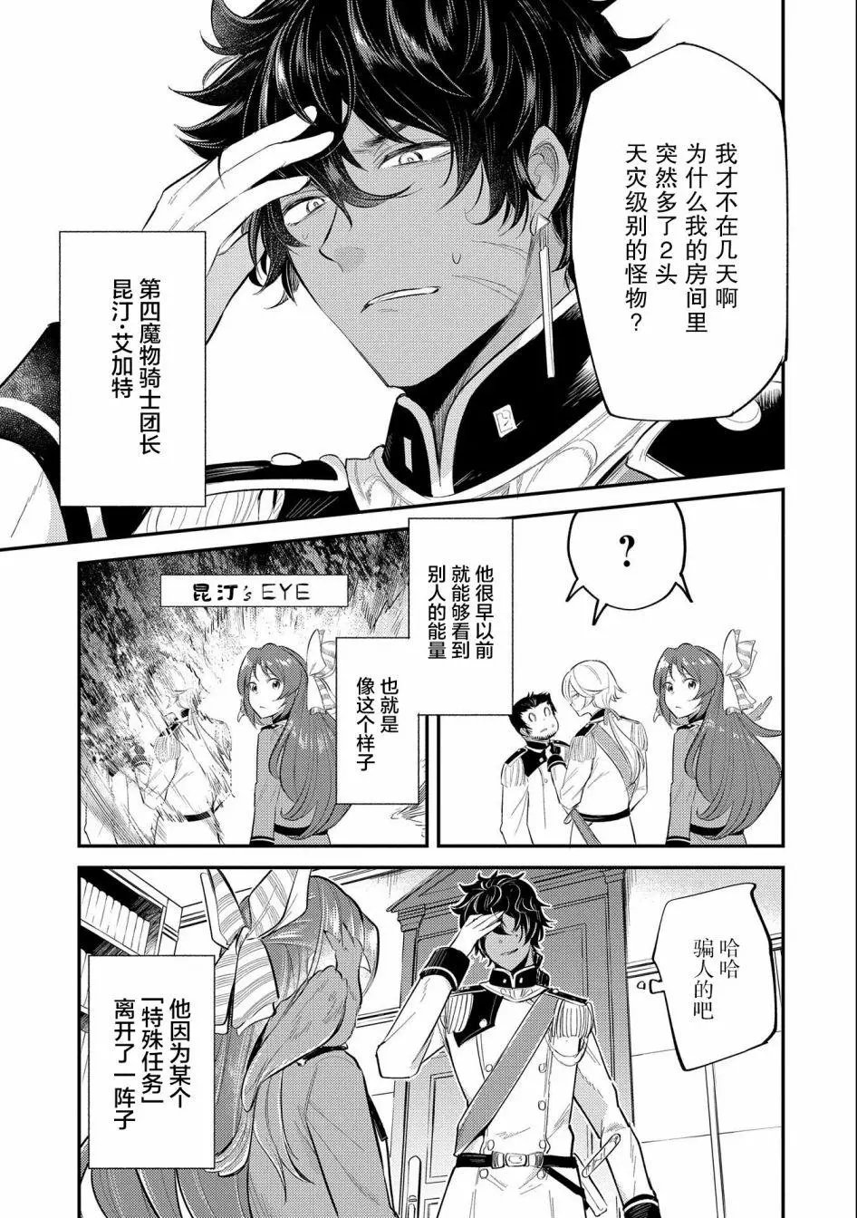 第09话