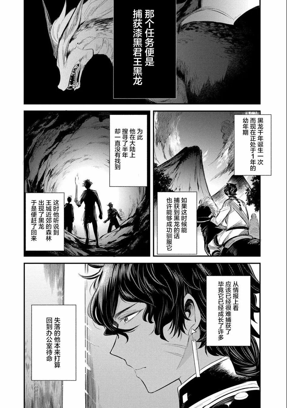 第09话