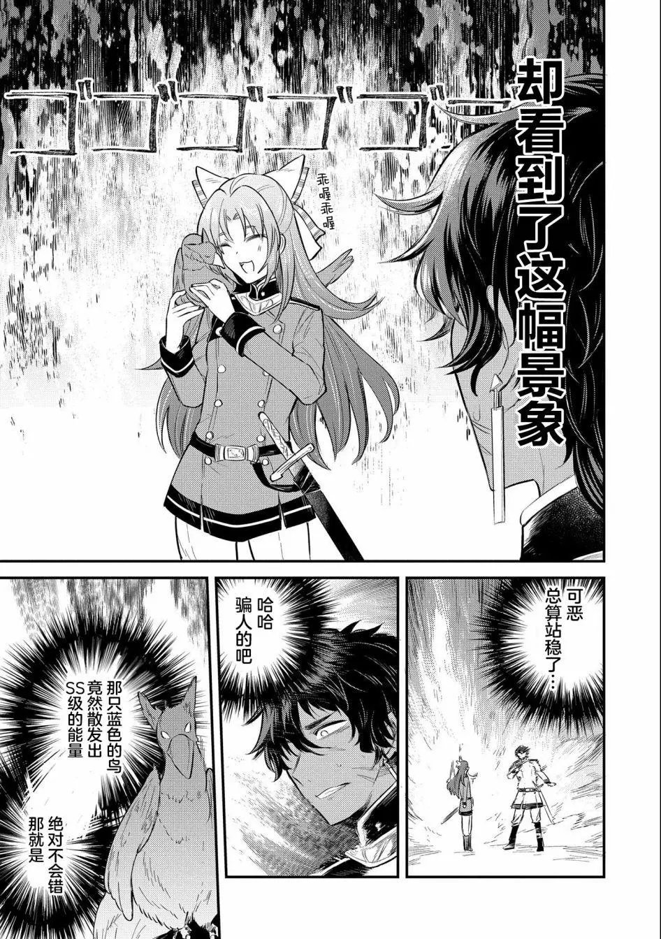 第09话