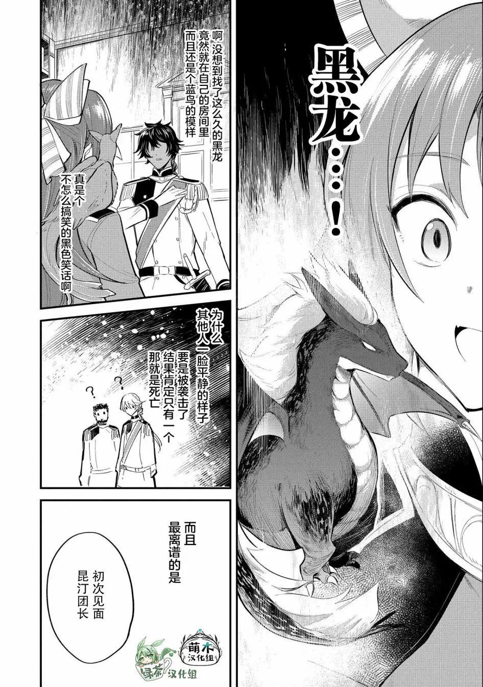 第09话