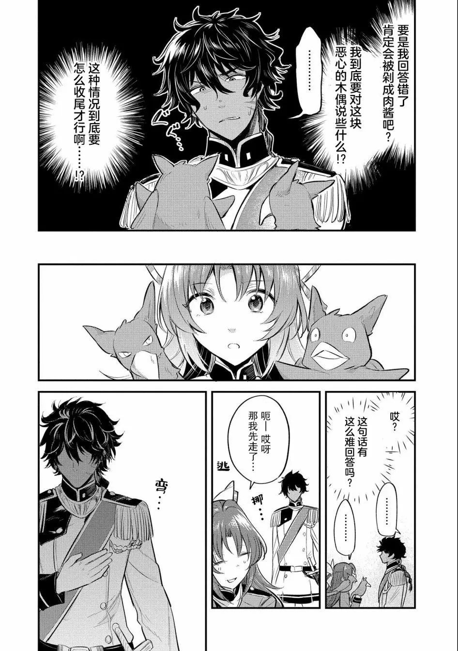第09话