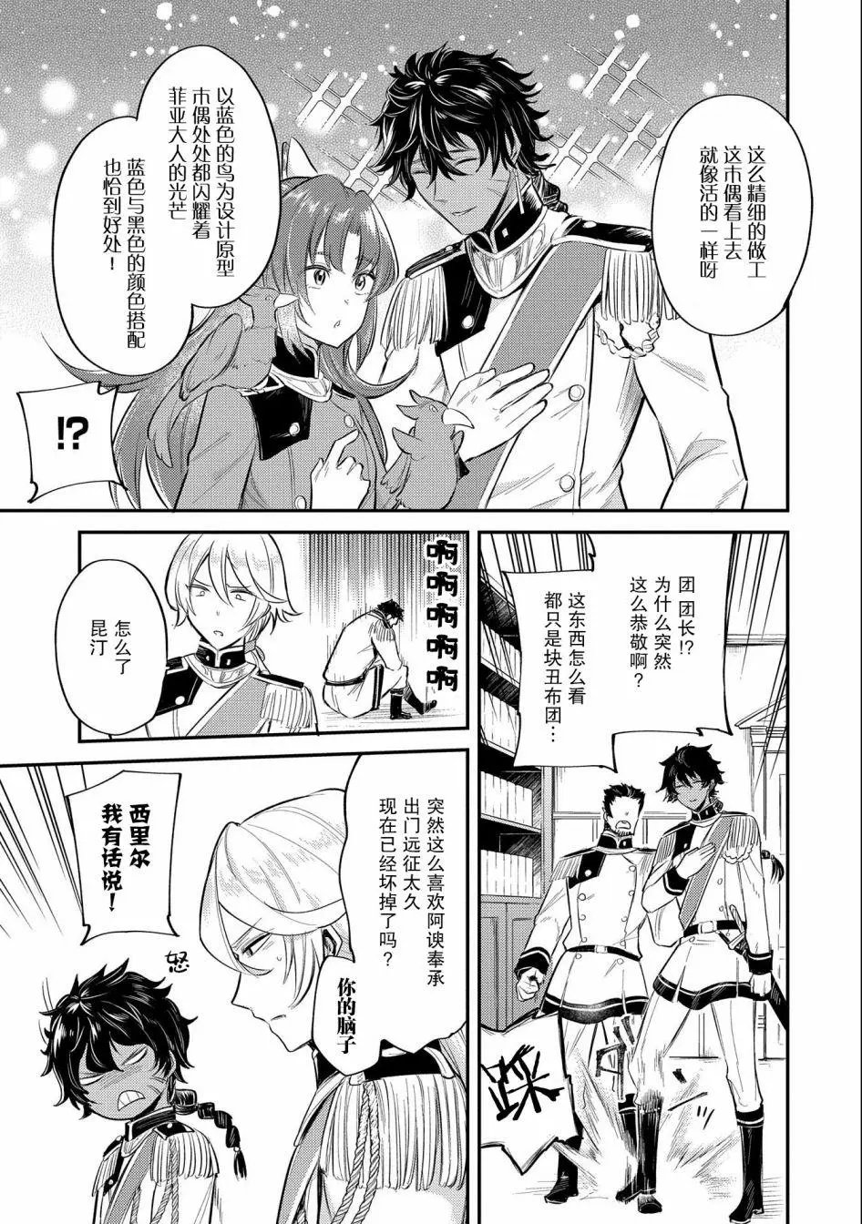第09话