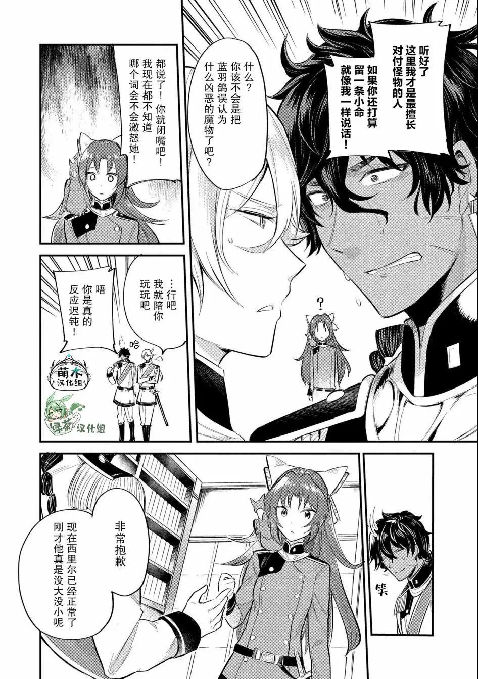 第09话