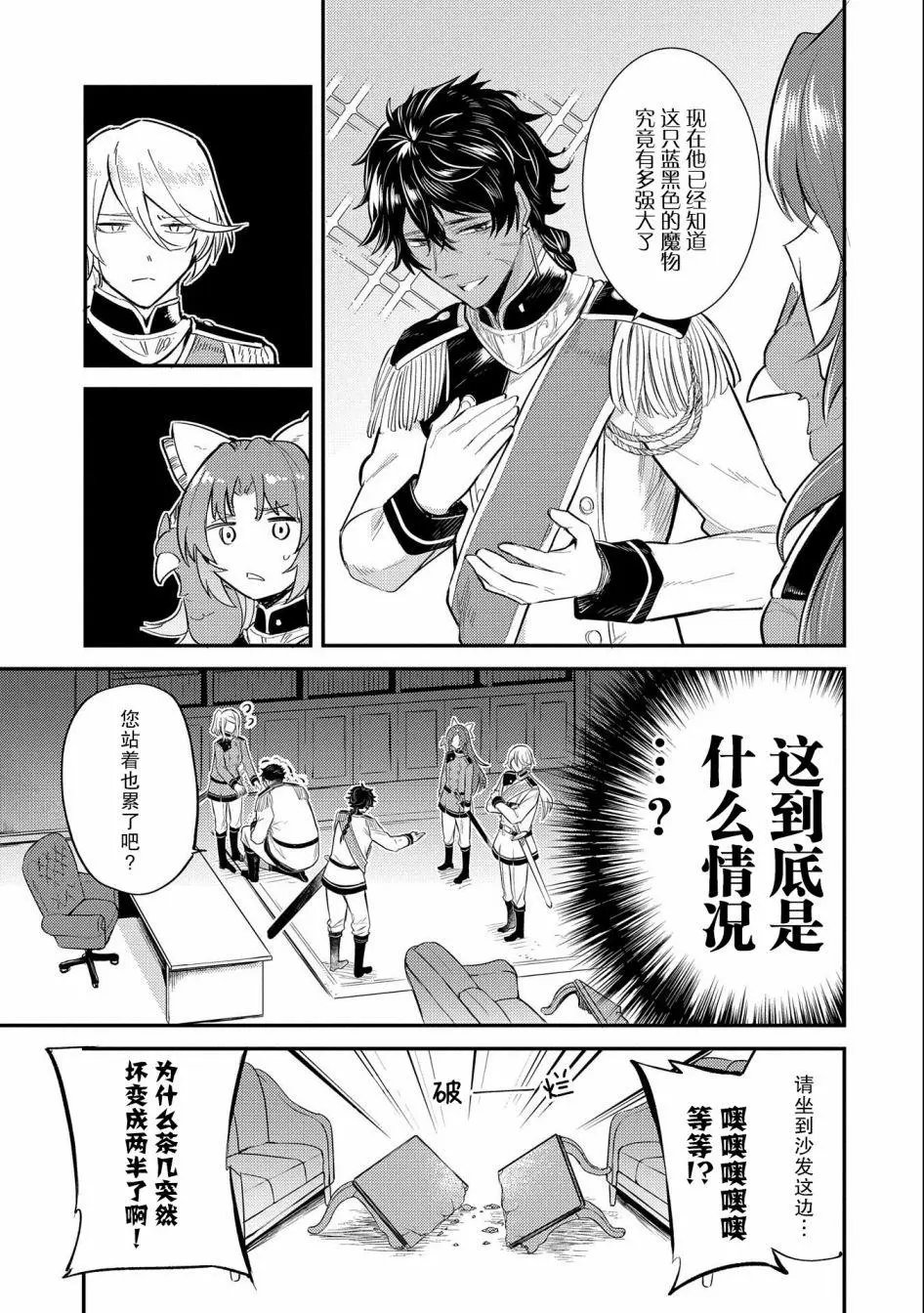 第09话