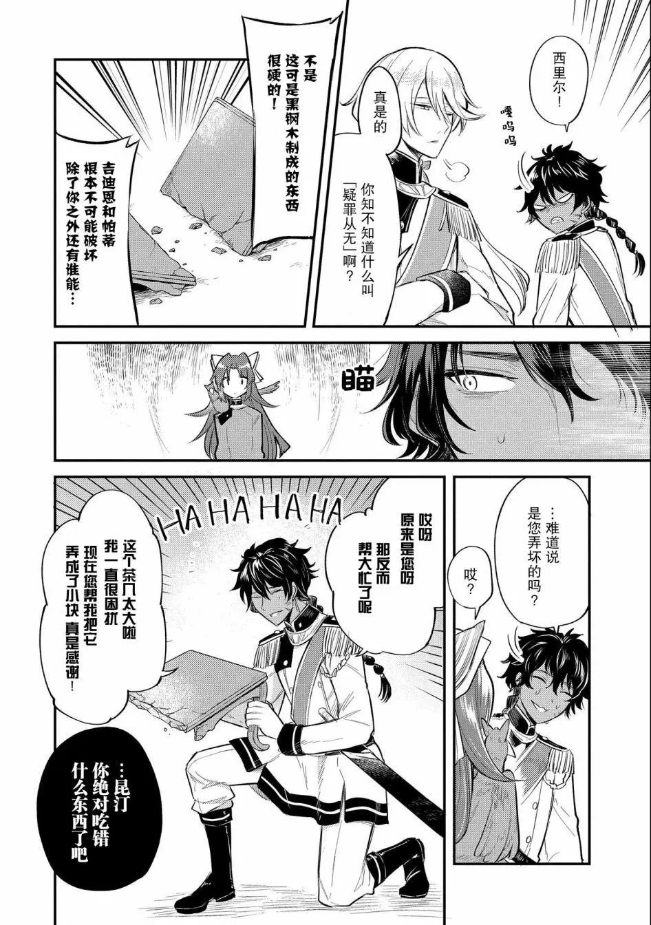 第09话