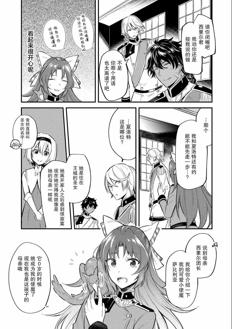 第09话