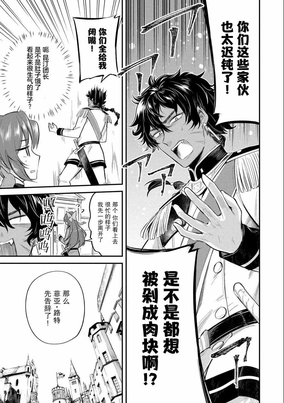 第09话