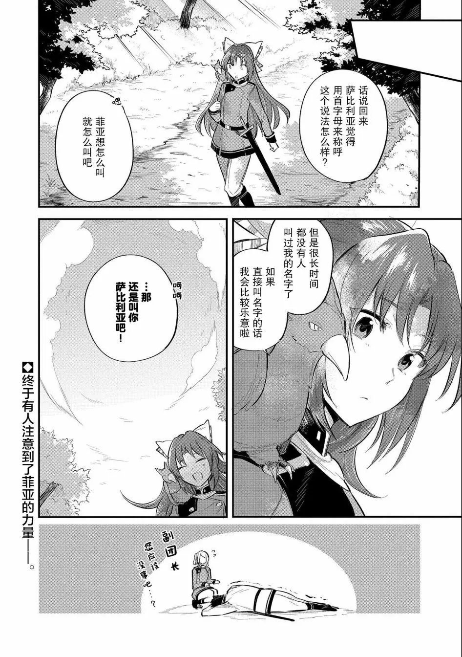 第09话