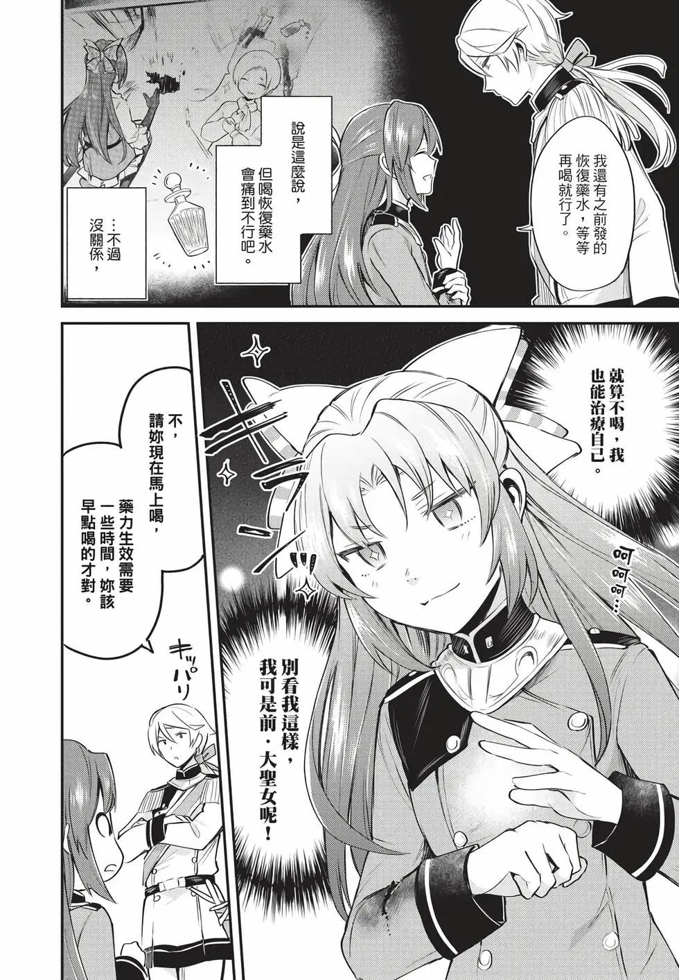 第02卷