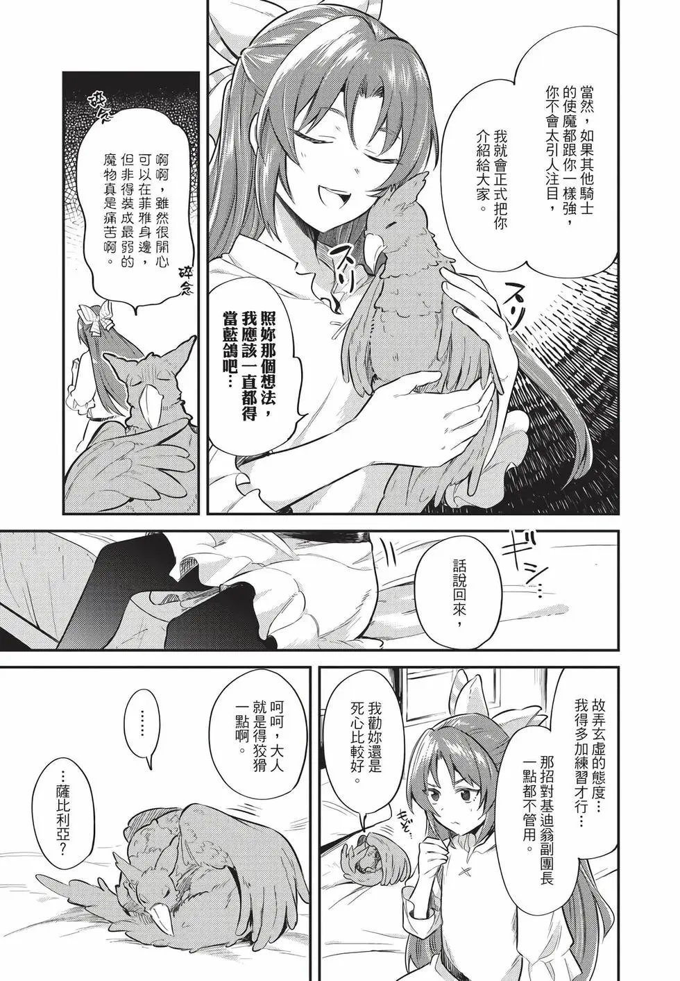 第02卷