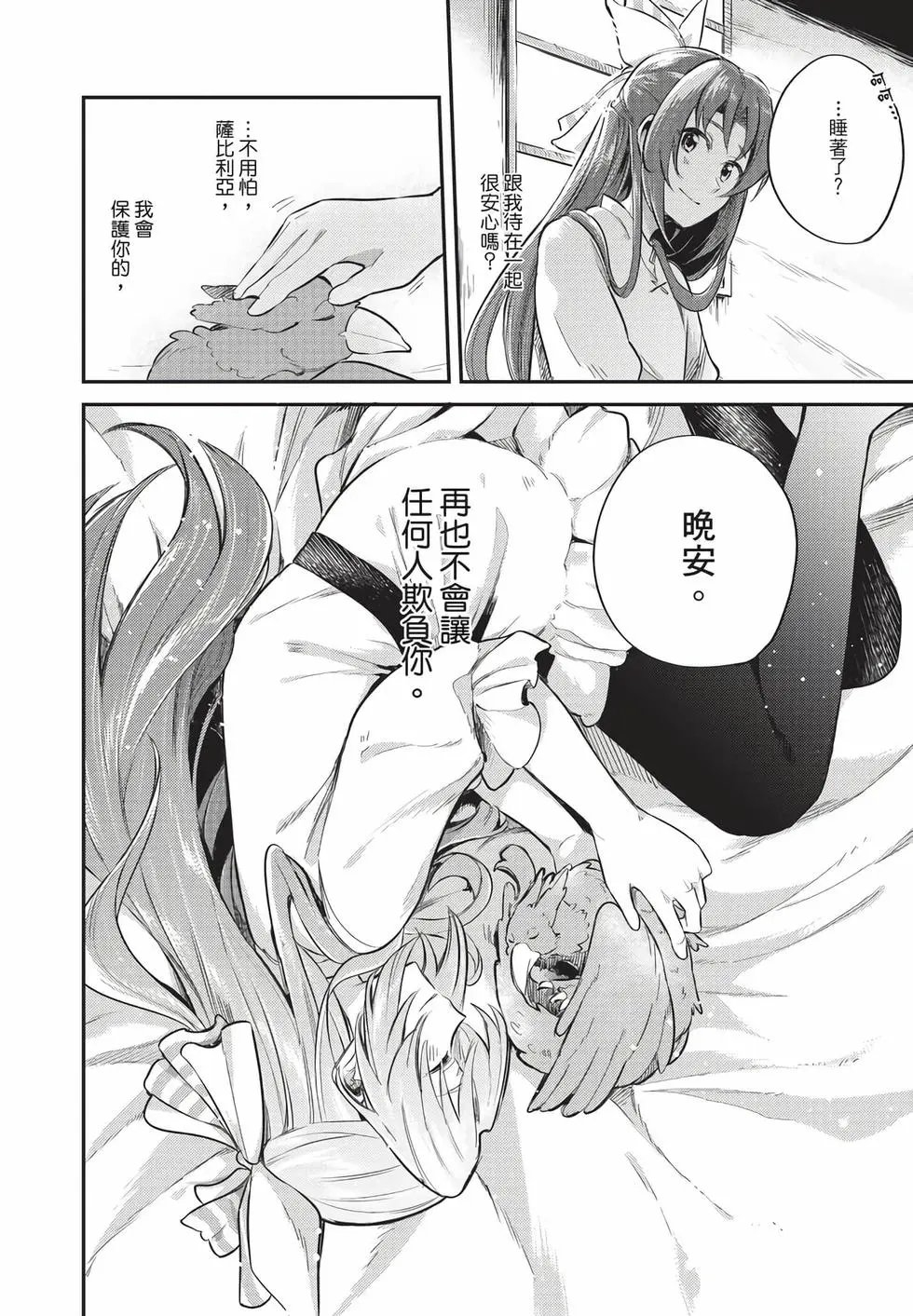 第02卷