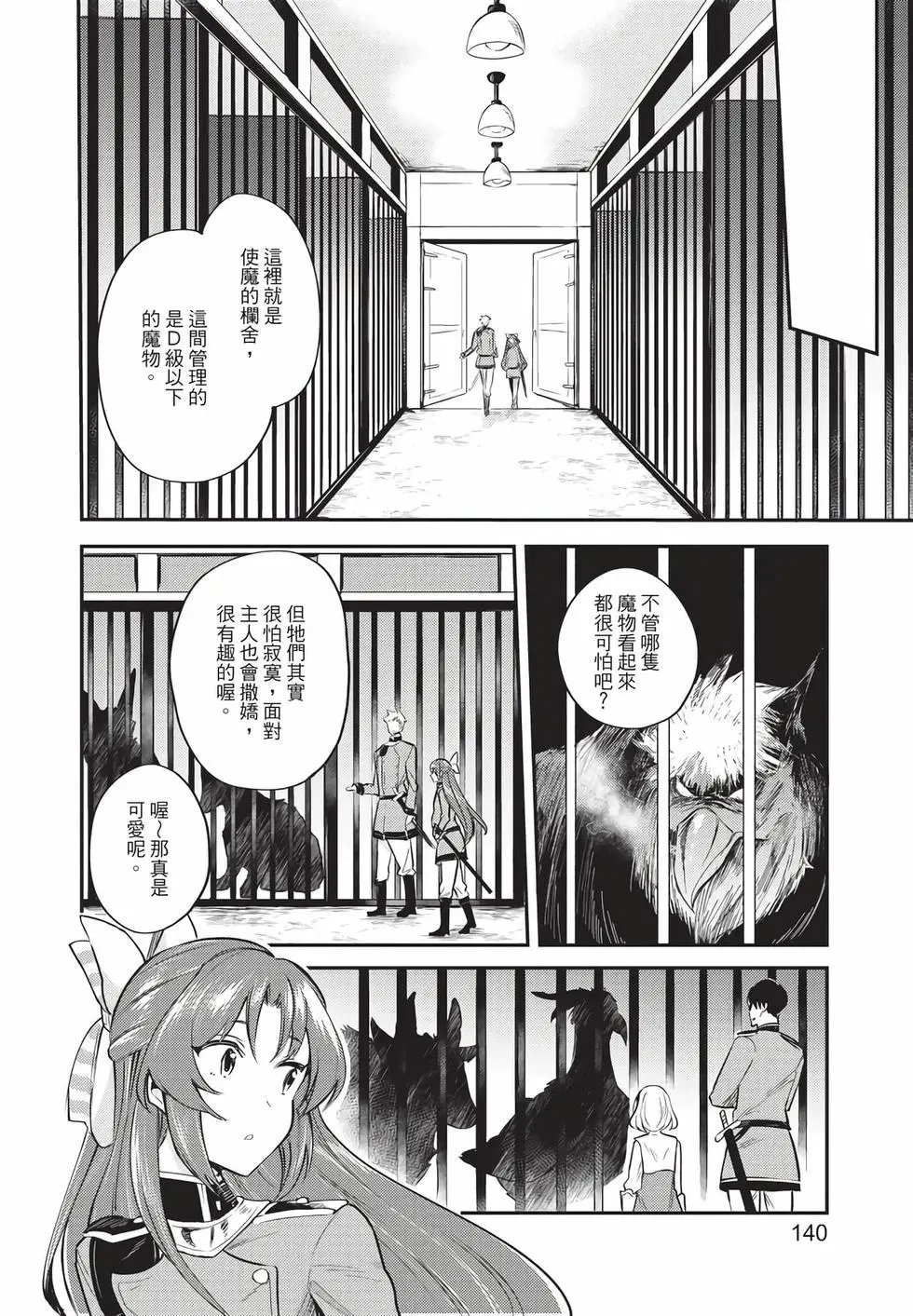 第02卷