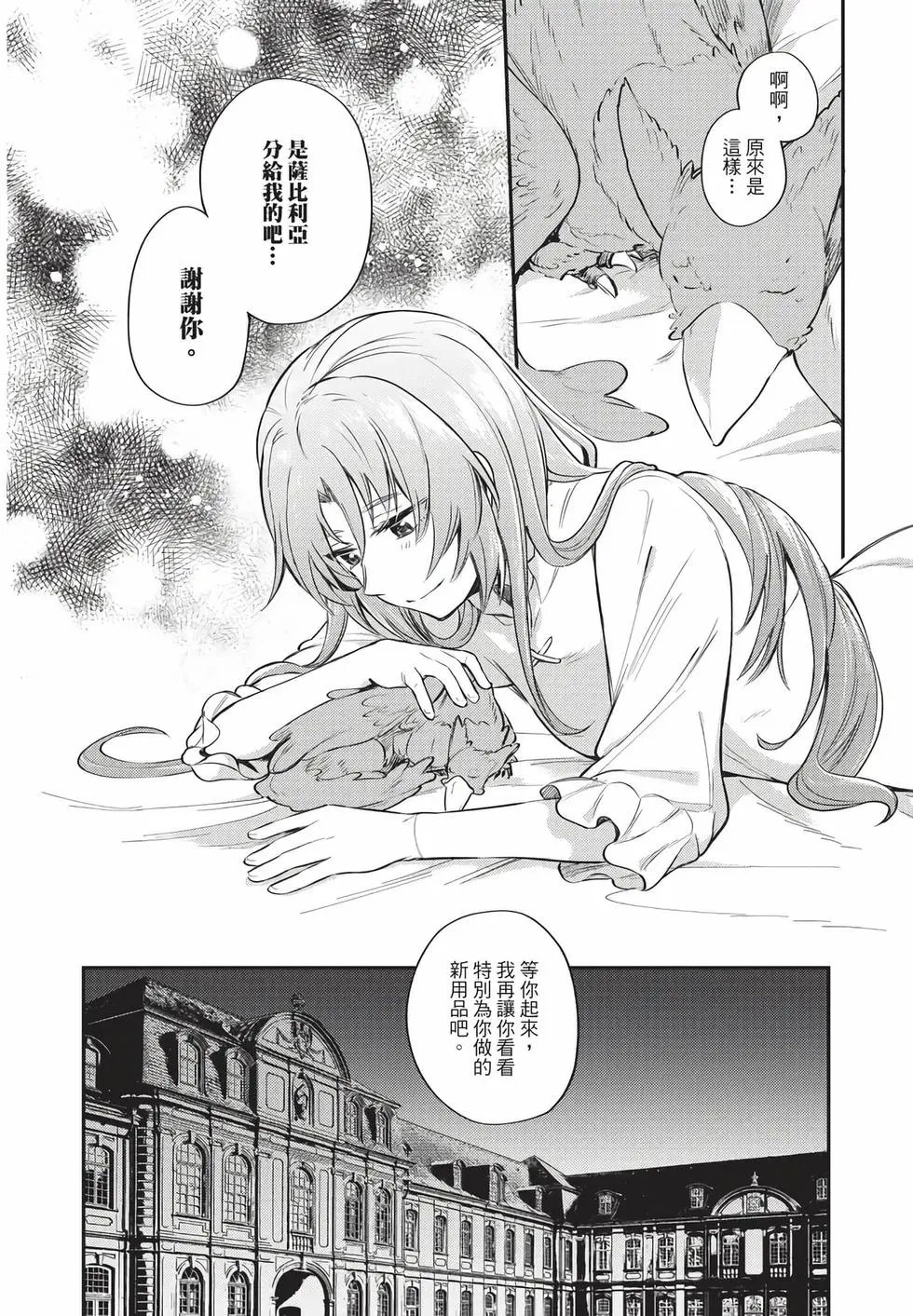 第02卷