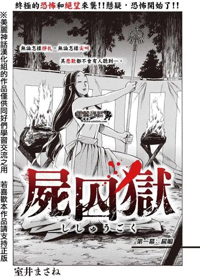 第01回