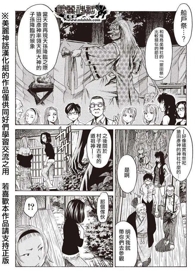 第01回