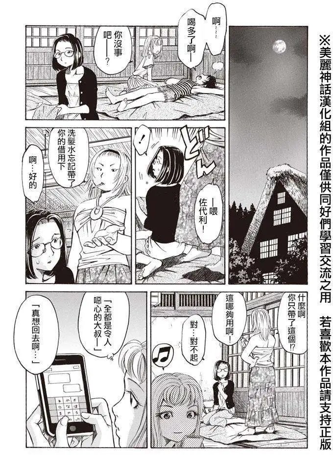 第01回