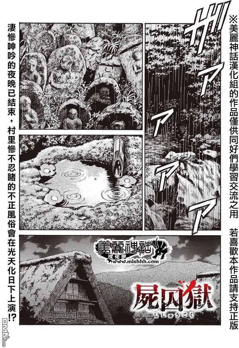 第10回