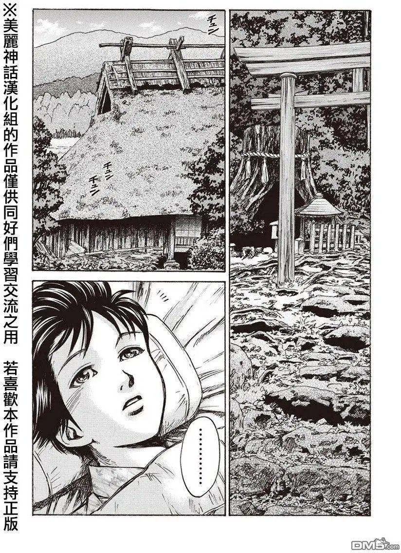 第10回