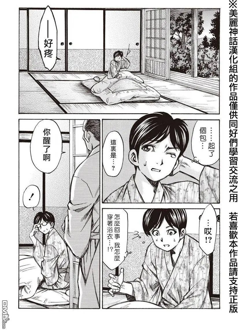第10回