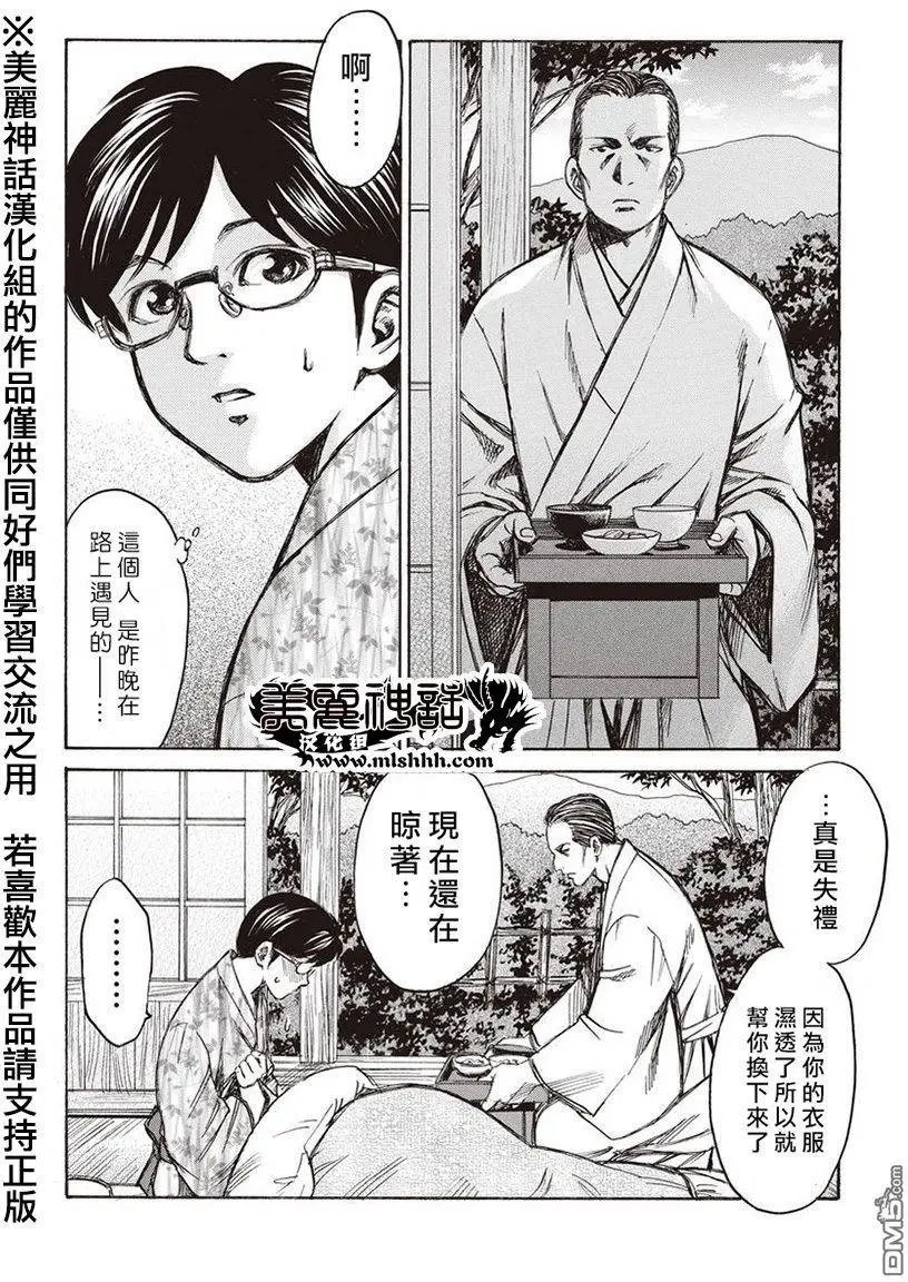 第10回