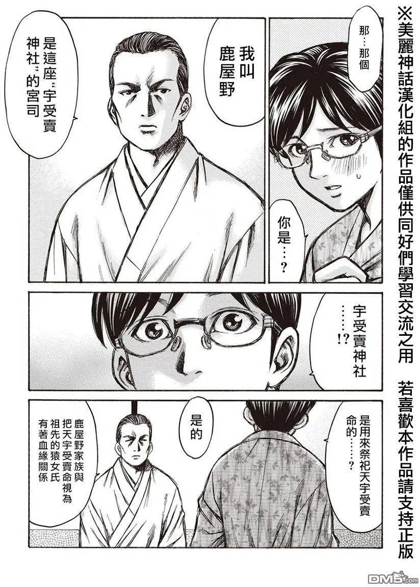 第10回