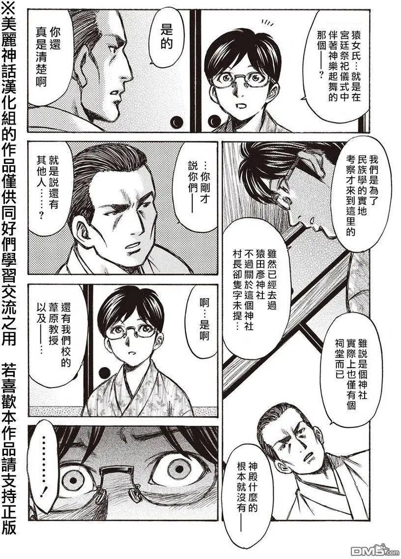 第10回