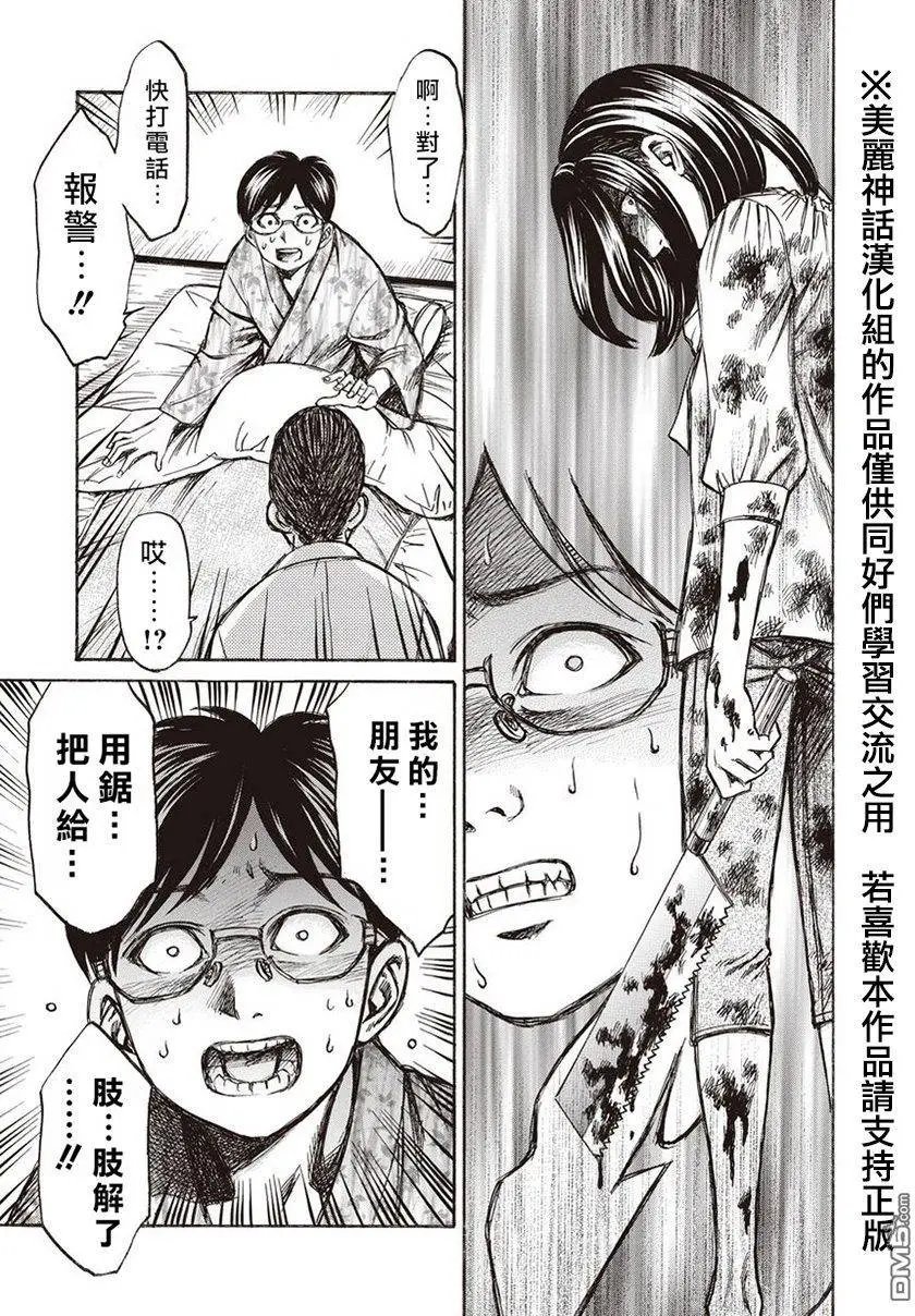第10回