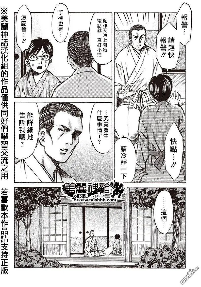 第10回