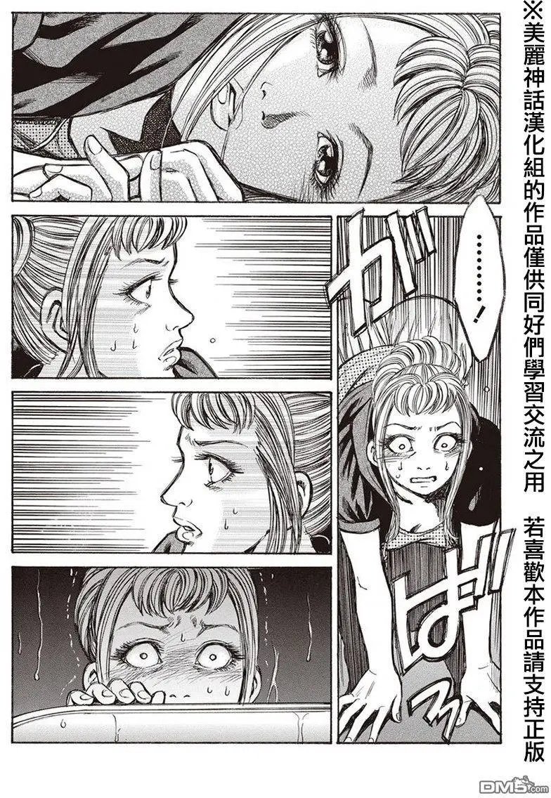 第10回