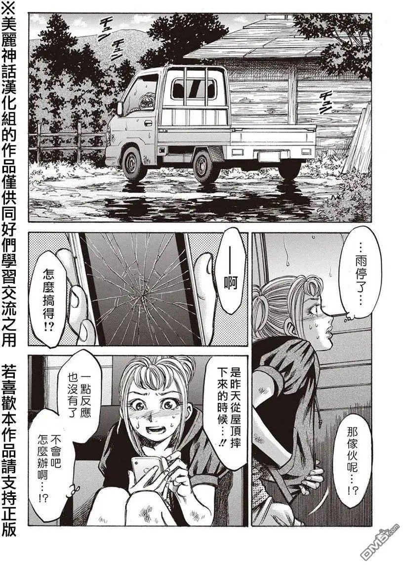 第10回