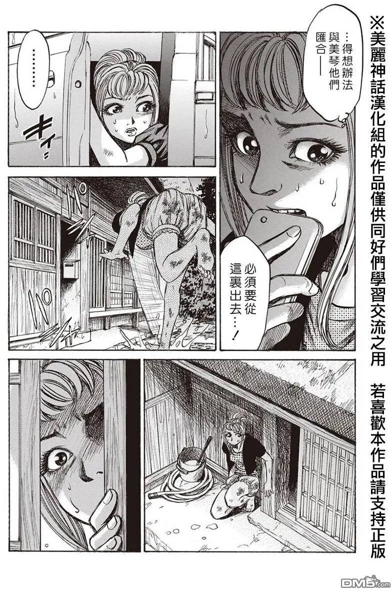 第10回