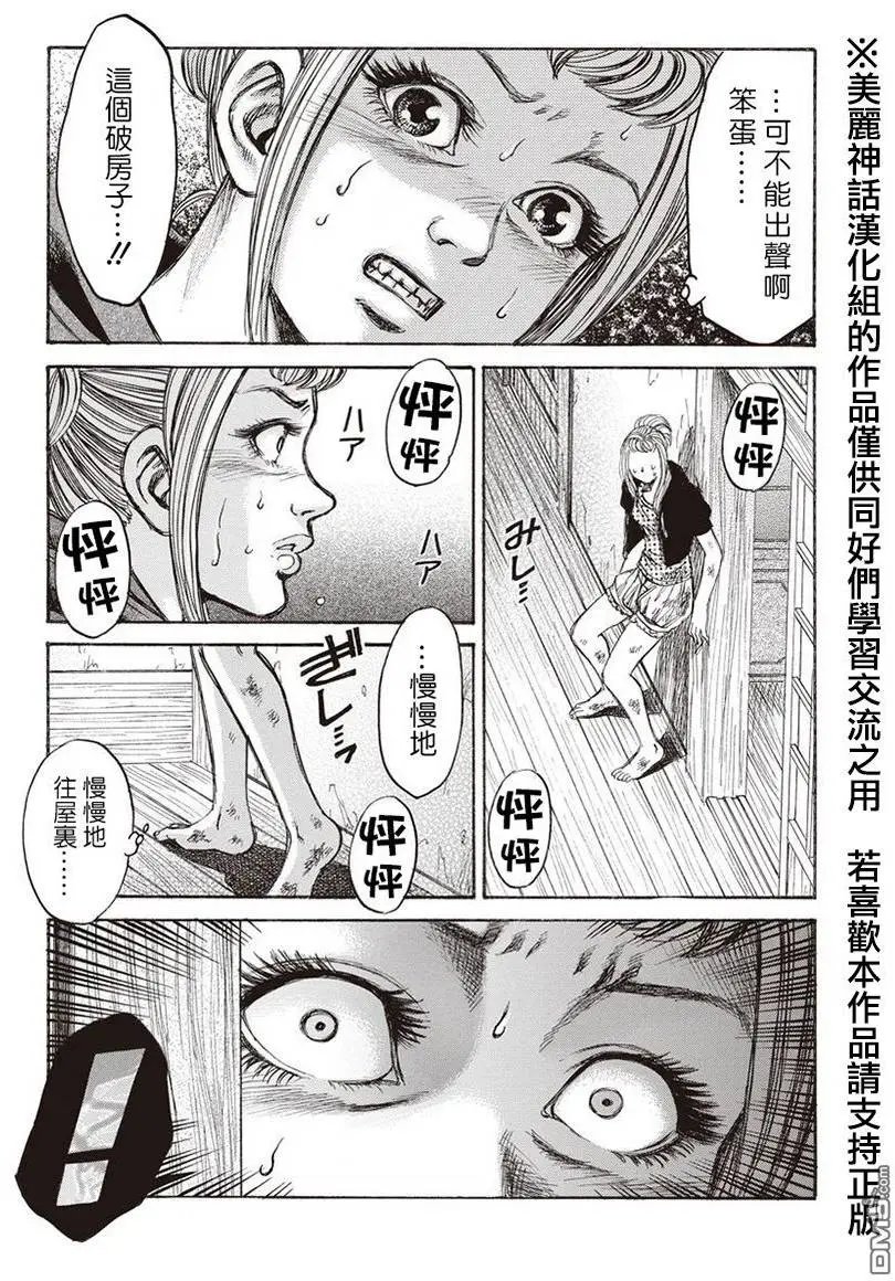 第10回