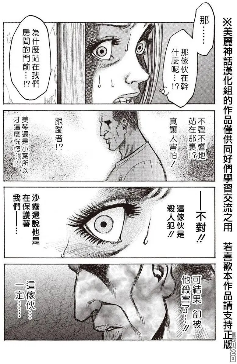 第10回