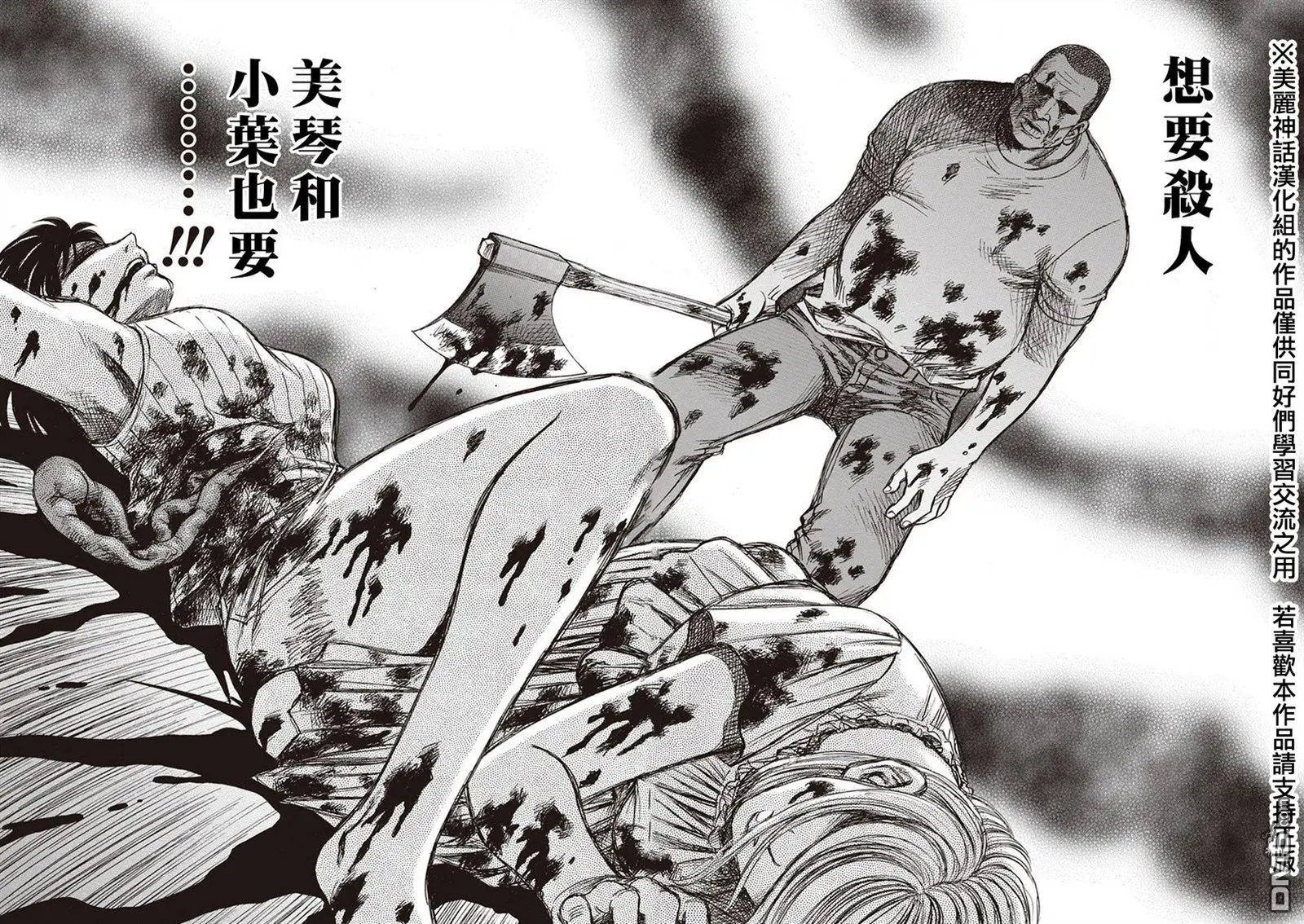 第10回