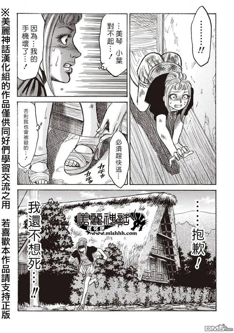 第10回