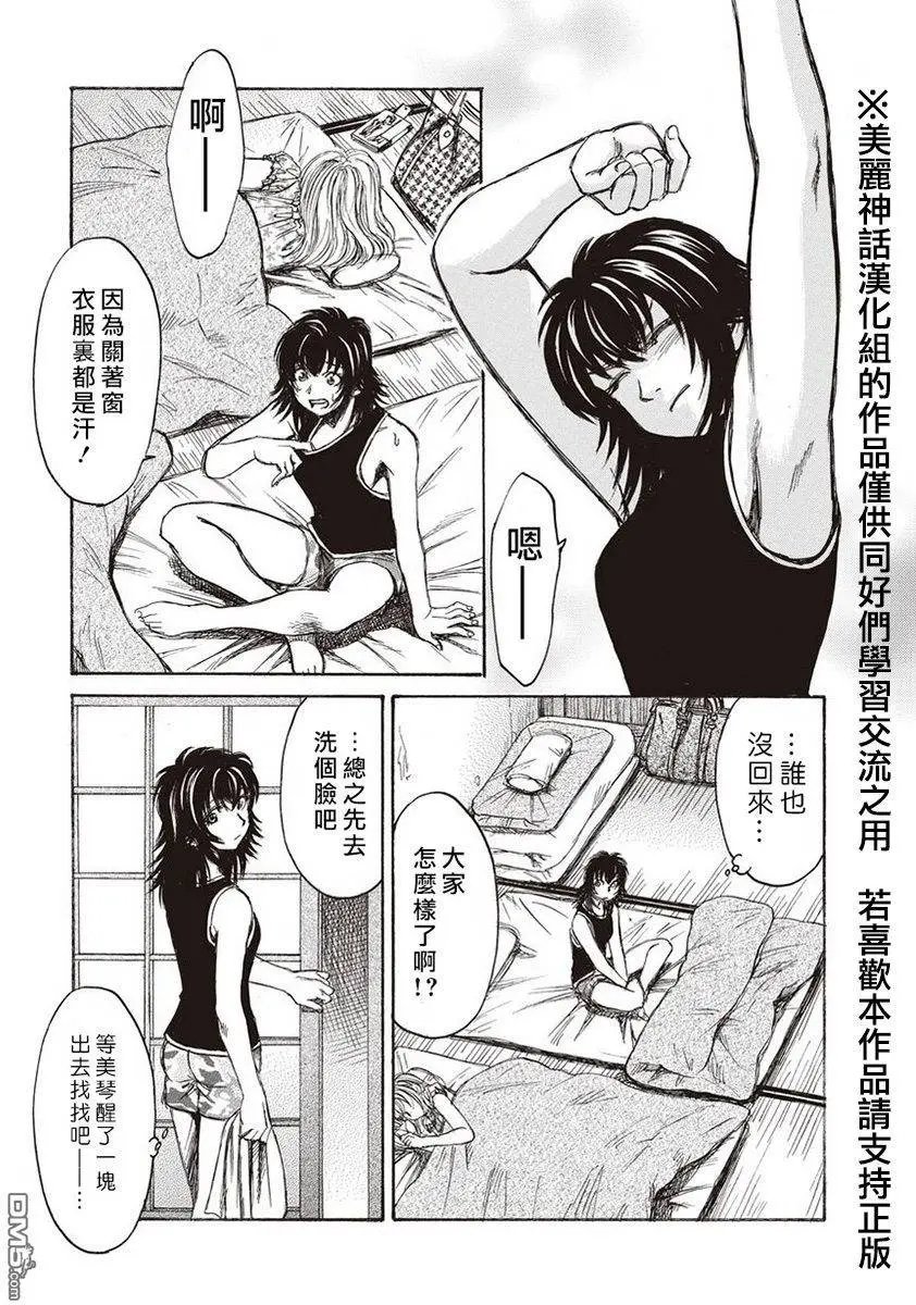 第10回