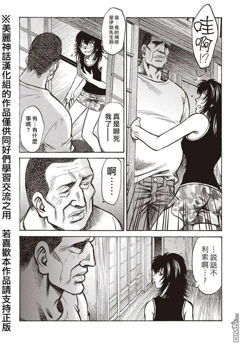 第10回