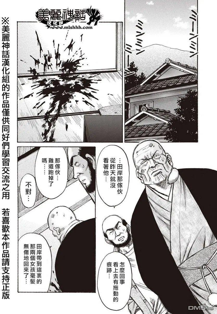 第10回