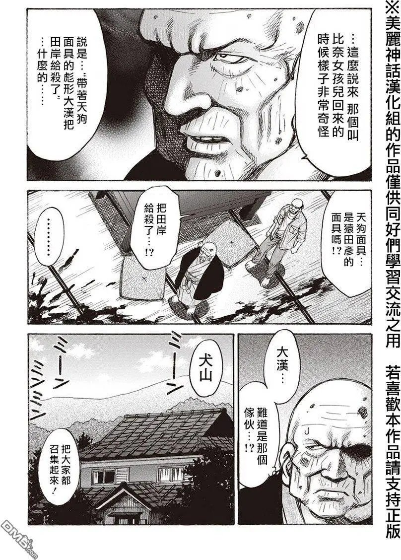 第10回