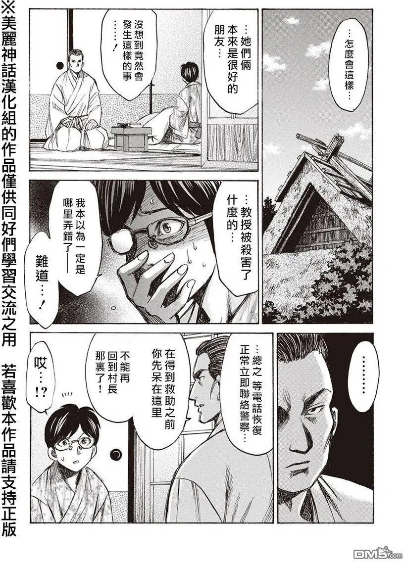 第10回