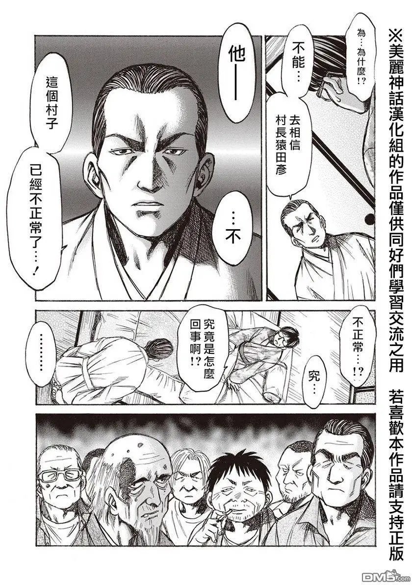 第10回