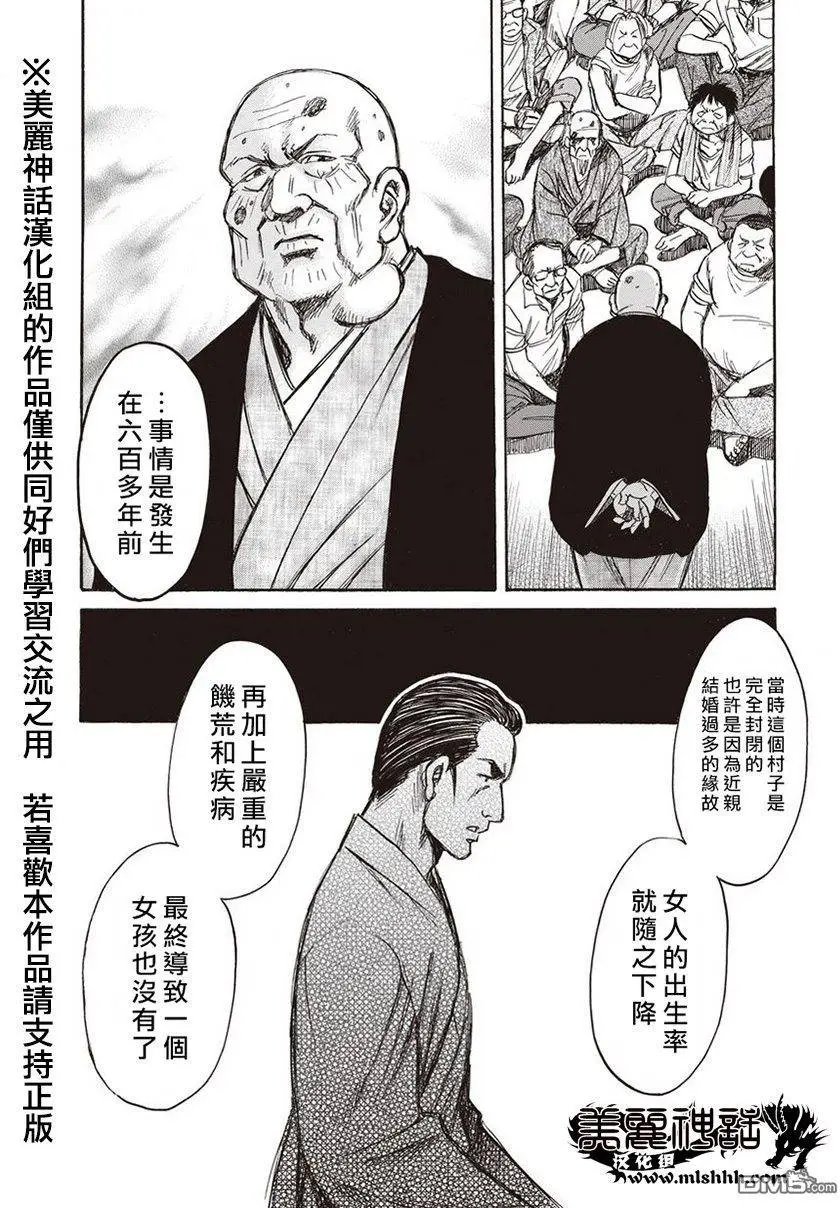 第10回