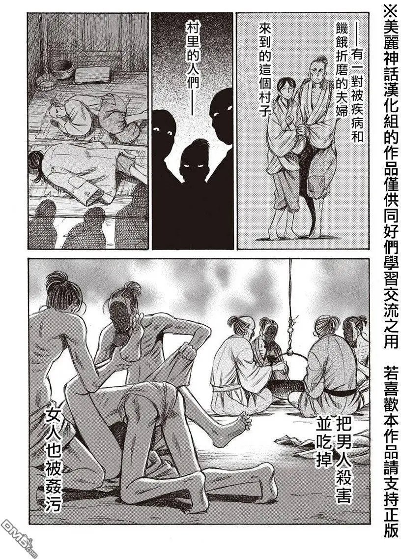 第10回