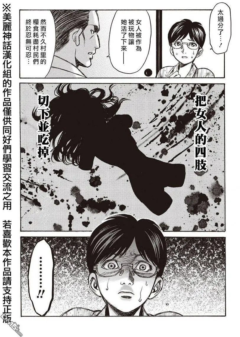 第10回