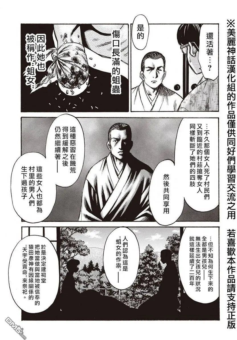 第10回