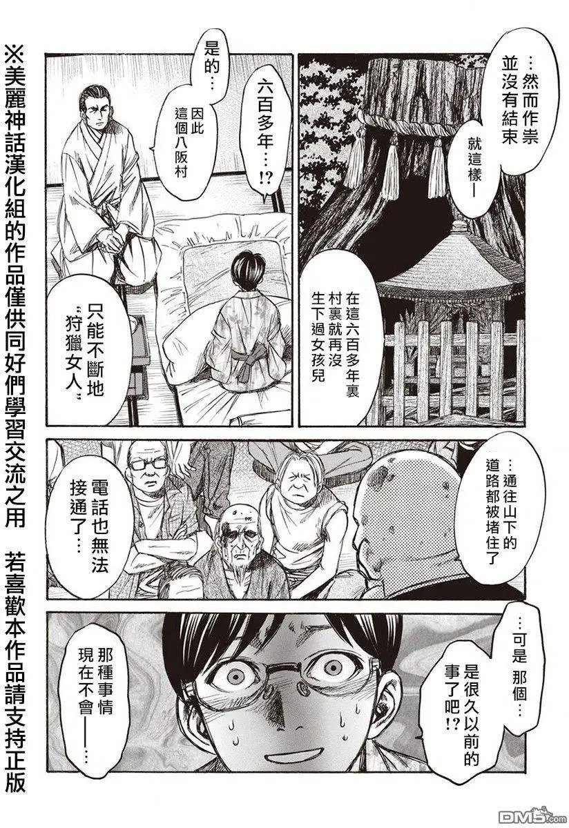 第10回