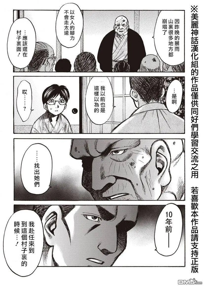 第10回